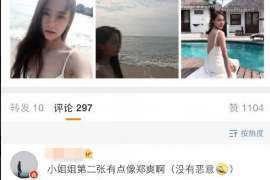 保亭侦探事务所,严格保密的婚外情调查专家